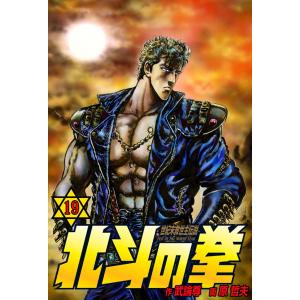 集英社（SHUEISHA） ☆北斗の拳 究極版/漫画全巻セット◇C≪全18巻