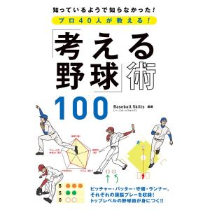 講談社（kodansha） 新品 / [水木しげる漫画大全集第1期 C] 皆伝への道