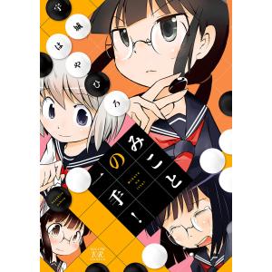 全國弐百弐拾弐藩 藩札図鑑(原色原寸版) 【 古銭文献 】 : 大和文庫