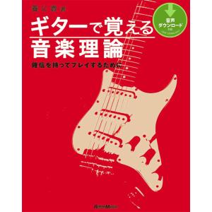 楽譜 アーバン／トロンボーンとユーフォニアムのためのアーバン