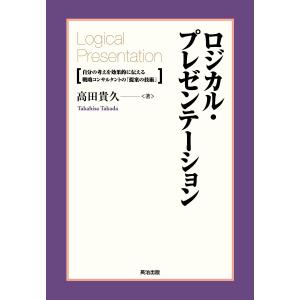 急性中毒標準診療ガイド 新版 : 有隣堂ヤフーショッピング店 - 通販