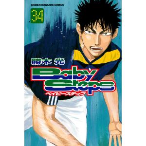 講談社（kodansha） ベイビーステップ/漫画全巻セット◇C≪全47巻
