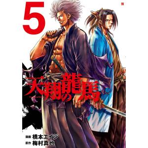 ラーゼフォン 全26話+劇場版BOXセット ブルーレイ Blu-ray