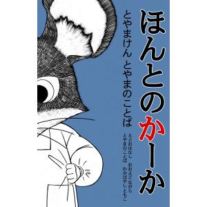 2冊セット】証券外務員二種 最速テキスト + 問題集 2025-2026年版