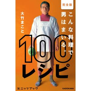 2026年版 司法試験&予備試験 完全整理択一六法 7冊 全巻セット 東京