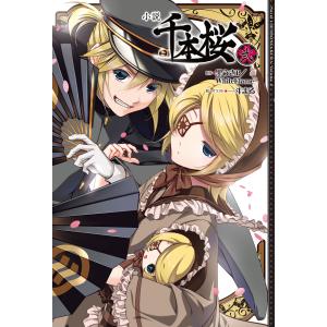 一斗まる 商品一覧 Ebookjapan 売れ筋通販 Yahoo ショッピング