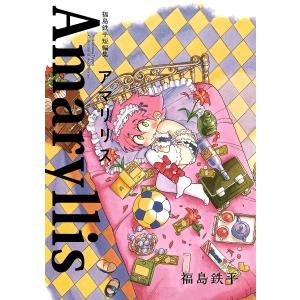 新品 / ぞくぞく村のおばけシリーズ 全19巻セット : 漫画全巻ドット