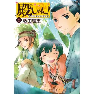 立花理恵 本 雑誌 コミック の商品一覧 通販 Yahoo ショッピング