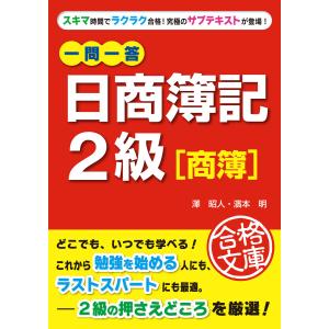新品 / おしかけ王子は2度おいしい (1-14巻 全巻) 全巻セット : 漫画
