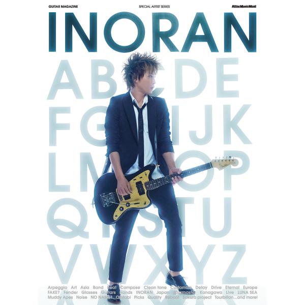 INORAN 電子書籍版 / 著:ギター・マガジン書籍編集部