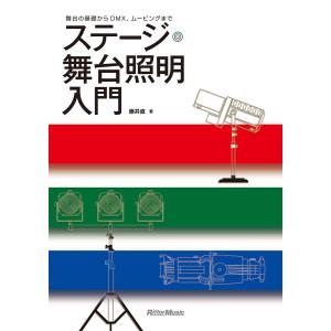 空山基×ロッキン・ジェリービーン×寺田克也×士郎正宗 『EX MACHINA