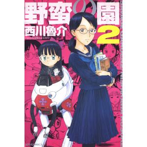 新品未開封】村上隆ポスター カイカイキキ ドラえもん 3点セット