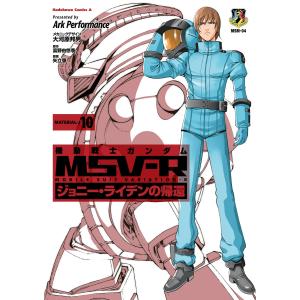新品 / 機動戦士ガンダムMSV-Rジョニー・ライデンの帰還 MATERIAL (1