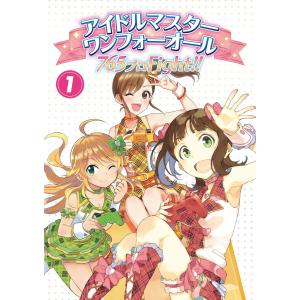 新品 / なまいきざかり。 (1-23巻 全巻) 全巻セット : 漫画全巻ドット
