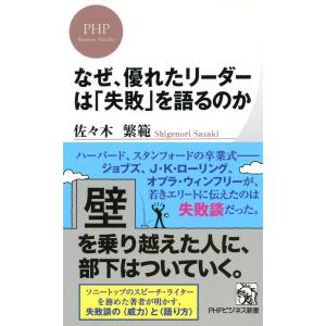 2025年12月】加藤諦三 本（PHP新書の本）のおすすめ人気ランキング