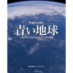 ドリフターズ 1/平野耕太 : bookfanプレミアム - 通販 - Yahoo