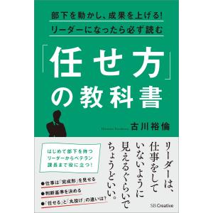 実践!小児・周産期医療現場の災害対策テキスト いま、小児周産期