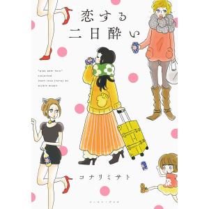 HUNTER×HUNTER 36 ジャンプコミックス / 冨樫義博 トガシヨシヒロ