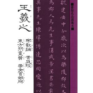 打ち上げ花火、下から見るか?横から見るか?/岩井俊二/大根仁/永地