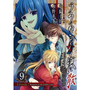 新品 / マチネとソワレ (1-18巻 最新刊) 全巻セット : 漫画全巻ドット