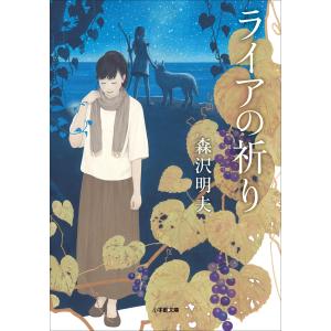 伊藤整全集 24巻セット 新潮社 : Asanobooks - 通販 - Yahoo!ショッピング