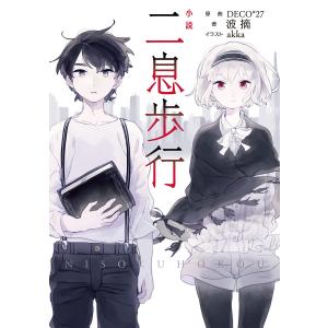 トートラ人体解剖生理学 原書11版 : 有隣堂ヤフーショッピング店