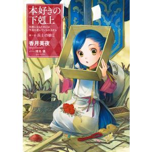 講談社（kodansha） ☆賭博堕天録カイジ 24億脱出編/漫画全巻セット◇C
