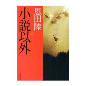 中古】 サンディーラム (林憶蓮) / ワイルドフラワー 野花 〔CD