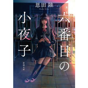 杉原爽香シリーズ 15歳〜51歳 37冊 +読本 セット 赤川次郎 光文社文庫