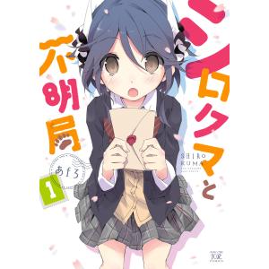 新品 / 応天の門 (1-21巻 最新刊) 全巻セット : 漫画全巻ドットコム