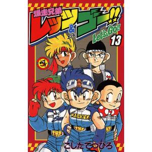 エリアの騎士 全巻 セット1-57巻+外伝+FC 月山 可也 全巻セット 全巻