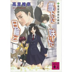 キャンディ・キャンディ 特装版 コミック 全5巻完結セット 全巻セット