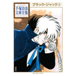 今日の治療指針 ポケット判 2026年版/福井次矢 : Honya Club.com