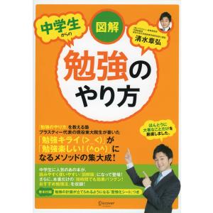 完全攻略 高校入試 3年間の総仕上げ 理科 完全攻略 高校入試 3年間の総仕上げ 理科 | 文理 編集部 |本 | 通販