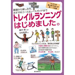 診療放射線技師国家試験合格!Myテキスト 過去問データベース+模擬問題