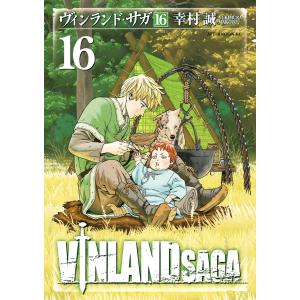 予約商品】ヴィンランド・サガ コミック 全巻セット（全29巻セット