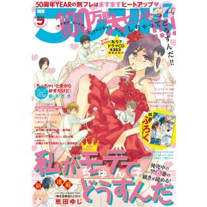 松本夏美 聖ドラゴンガールミラクル（海外版） 直筆サイン入り 松本