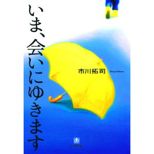 古本）日録20世紀スペシャル 7 20世紀災害史 日録20世紀 講談社