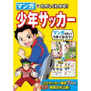 稲垣源四郎 弓道 教本 ポーズ 稲垣源四郎先生講話及び各誌掲載記事文集