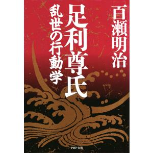 音楽之友社 和声 理論と実習 I 島岡譲 執筆責任／他 著 : ミュージック