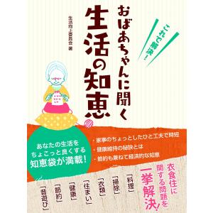 新品 / ニセコイ[文庫版] (1-14巻 全巻) 全巻セット : 漫画全巻ドット