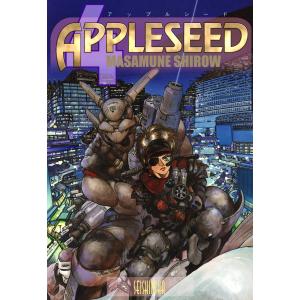 新品 / 攻殻機動隊 THE HUMAN ALGORITHM (1-8巻 全巻) 全巻セット