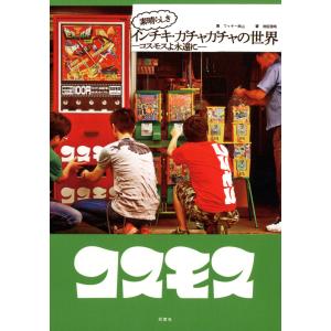 おおきく振りかぶって 全巻37冊セット おおきく振りかぶって 1～37巻 全巻セット＋公式選手名鑑 合計38冊