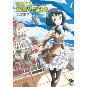 送料無料 計16冊 文庫版 SWAN 白鳥 全14巻＋祈り 全2巻 有吉京子