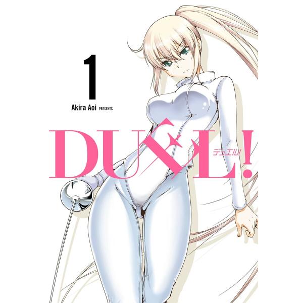 DUEL! (1) 電子書籍版 / 漫画:藍井彬