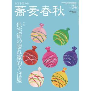 コロちゃお vol.1 てれコロスペシャル2026年1月号 スタートデッキ100