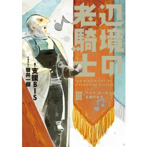 新品 / ナルトNARUTO(1-72巻 全巻) 全巻セット : 漫画全巻ドットコム