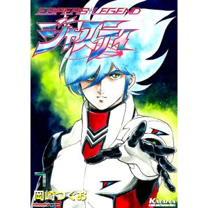 シン・ウルトラマン 空想特撮映画 MILLENNIALS BOOK（大型本） 中古
