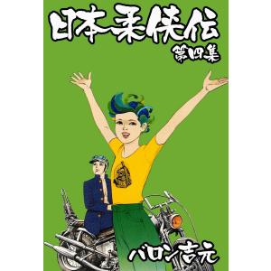 漫画 【】 幼女戦記 1-33巻 セット 東條チカ [レンタル落ち] [コミック