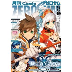 花鶏ハルノ 商品一覧 Ebookjapan 売れ筋通販 Yahoo ショッピング